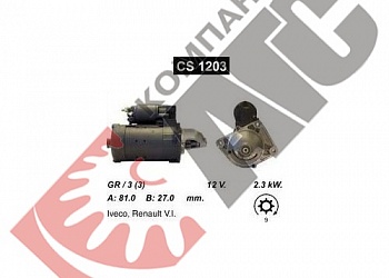  CS1203 для Renault